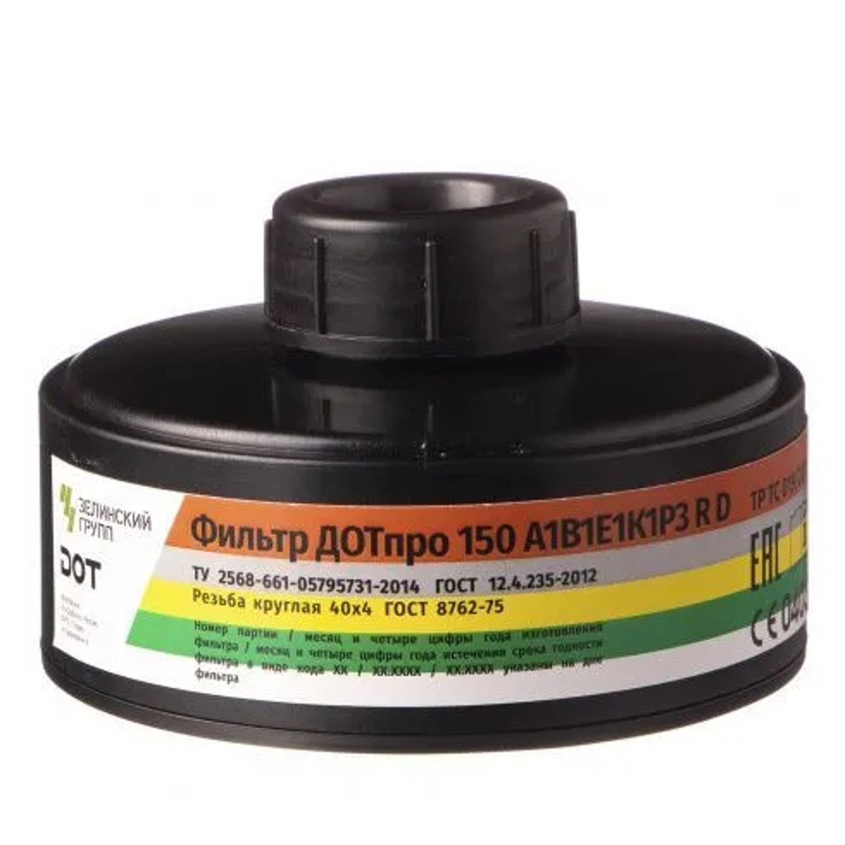 Фильтр ДОТ про 150 А1В1Е1К1Р3D